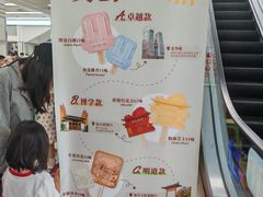 -复旦大学本部-食堂