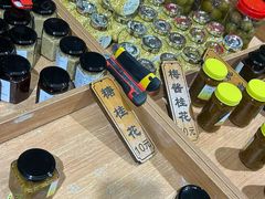 -苏州市吴中区光福窑上花果蜜饯厂