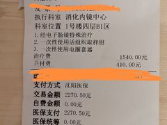 -辽宁省人民医院