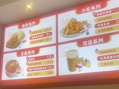 -鲜粮卷饼王(小白楼店)