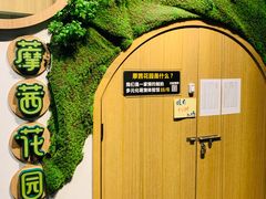 -藦茜花园宠物主题亲子互动体验馆(国顺东路店)