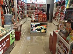 -舜华临武鸭·湖南零食特产(三王街店)