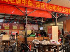 -顺水湾·牛肉牛杂火锅(驾鹤店)