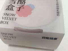-第戎蛋糕(恒隆广场店)