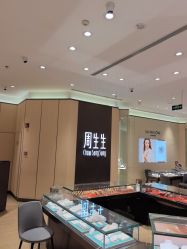 -周生生Chow Sang Sang(天津恒隆广场店)