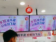 -蜜雪冰城(青秀区金洲路店)