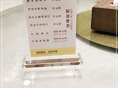 -庐州太太(鼓楼店)