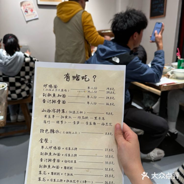 广州新店!天河的!不是山西