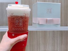 -奈雪的茶(市百一店)