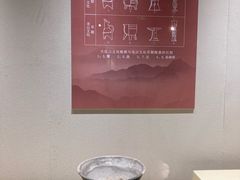 -邹城博物馆