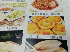 -张茂民族饭店(胜利北路店)