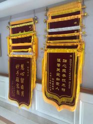 点击看大图 -玛丽亚妇产医院产后修复·医美产康中心