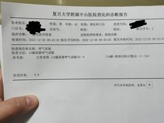 -复旦大学附属中山医院(西院区)