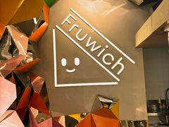 -Fruwich果明治(西单更新场店)
