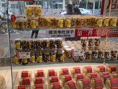 -味多美(江安路店)