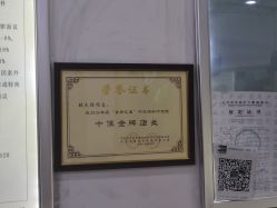 -张师傅首饰加工修理(西单华威潮铺街店)