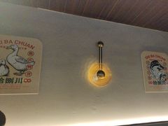 -拾捌川·自贡爆炒(新街口店)