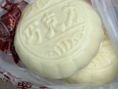 -中栗华栗子(鞍山道店)