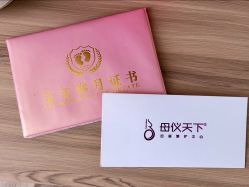 -母仪天下月子中心(光谷店)