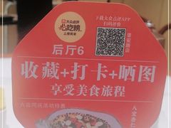 -梅利汴京烤鸭•开封豫菜地标店(晋安路店)