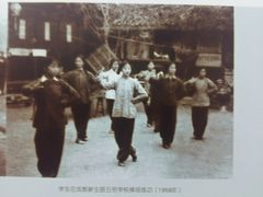 -重庆川剧博物馆