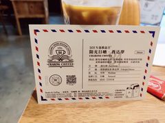 -查令84号咖啡馆(金大地1912东西街店)