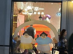 -辛一·铜锣烧(鸿寿坊店)