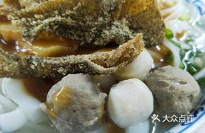 Mixed River Noodles