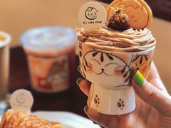-C+ cake shop(天河南一路小区店)