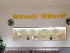 -宋益驴蹄子面肉夹馍(辛家庙店)