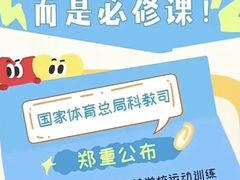 -弈海围棋学堂(夕照寺校区)