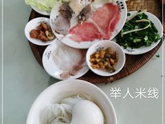 -桥香园云南过桥米线(金马碧鸡店)