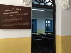 -来韶饭店