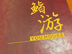 -游You House(西单老佛爷店)