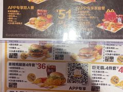 -麦当劳(津南吾悦广场店)
