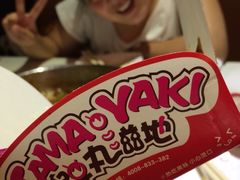 -过锅瘾三汁焖锅(东星时代广场店)