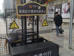 -万达广场(龙湖店)