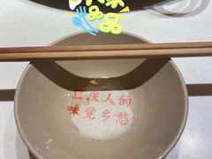 -岗上渣渣老火锅(两路口店)