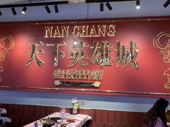 -老闵田螺馆·南昌市井菜·特色小吃(总店)