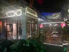 -鹅城