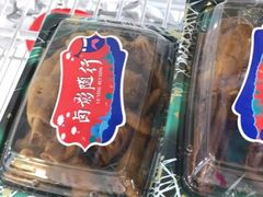 -小资小味(东门店)