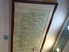 -仁信老铺甜品(北京路店)
