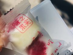 -好利来(鲁谷店)