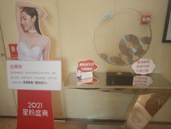 -Yestar艺星医疗美容医院
