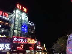 -黄寺商厦