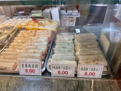 -四宜糕团店(南大街店)