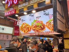 -周小亮丁家坡洋芋(全国总店)