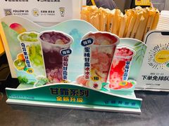 -7分甜(李沧万达店)