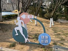 -燕儿岛山公园