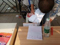 -回龙观体育文化公园